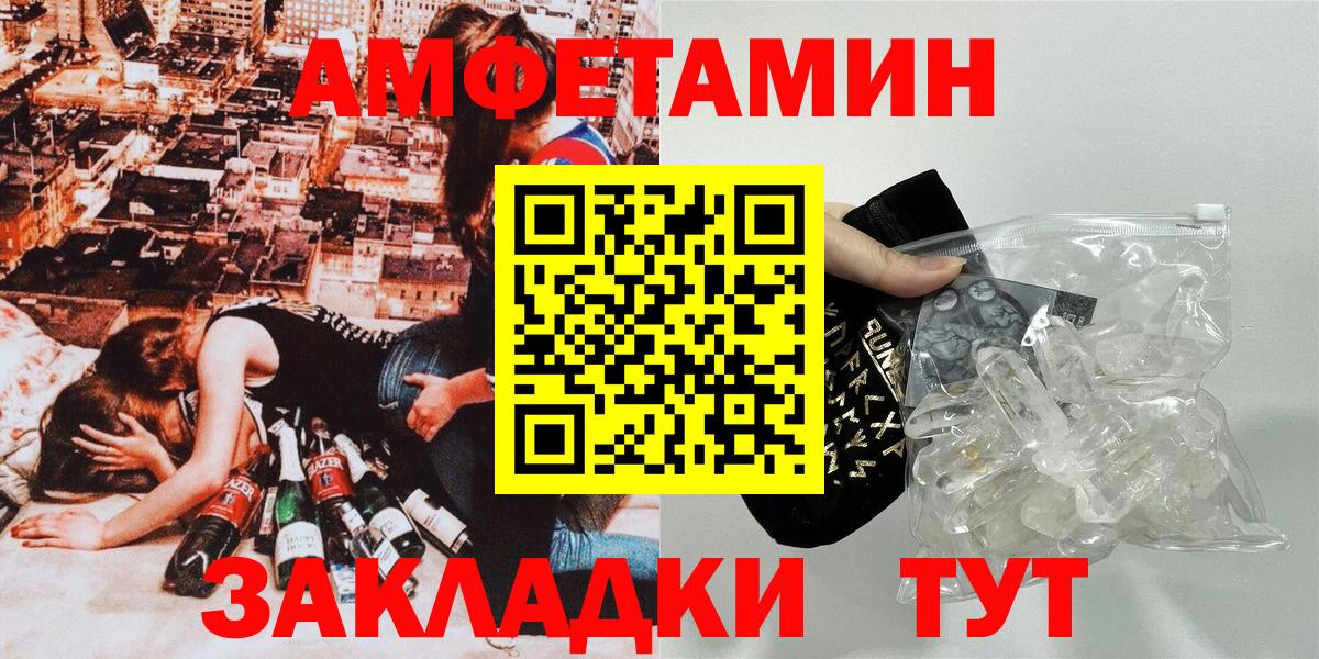 Amphetamine  Вход с VPN  Амфетамин  Сокол      АМФЕТАМИН Premium 