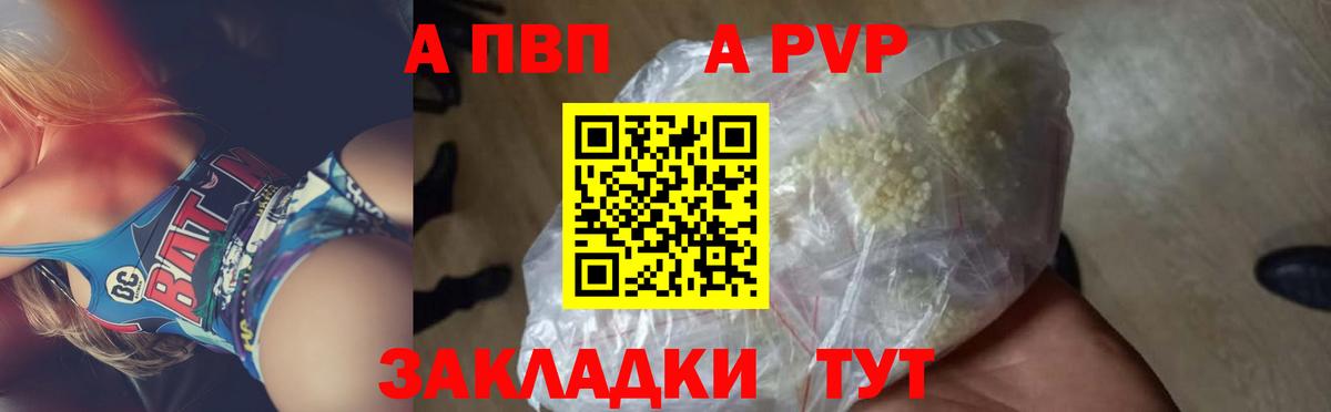 Alpha-PVP Crystall Сокол