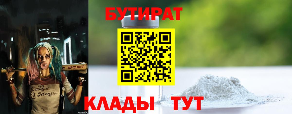 Гашиш  Альфа ПВП СОЛЬ   КОКАИН  Сокол  МЕФ кристаллы  Вход с VPN  ГАШ  Каннабис 