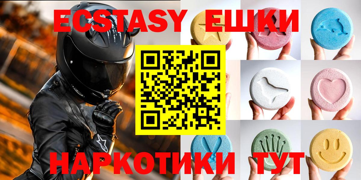 ЭКСТАЗИ диски Сокол