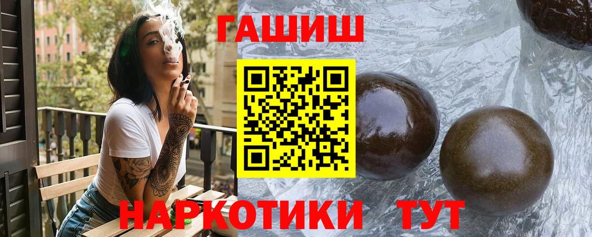 Сокол  ГАШИШ гашик  Вход с VPN  ГАШИШ убойный 