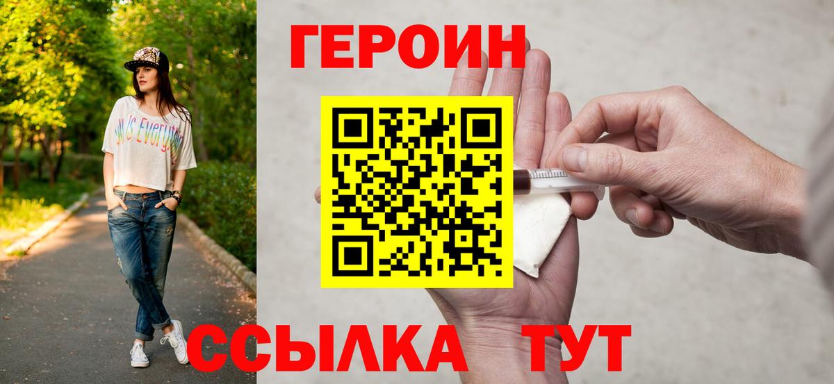 Сокол  Героин  Вход с VPN  ГЕРОИН гречка 