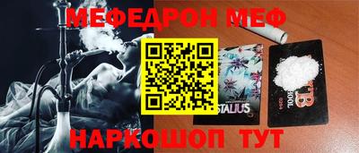 мдпв Нальчик