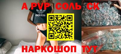 МДПВ Наро-Фоминск