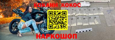 ПСИЛОЦИБИНОВЫЕ ГРИБЫ Новодвинск