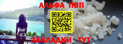 ПСИЛОЦИБИНОВЫЕ ГРИБЫ Новодвинск