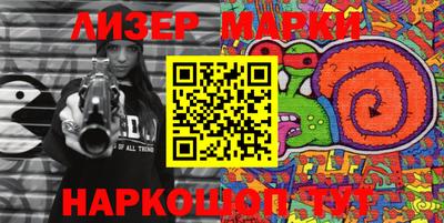 МДПВ Наро-Фоминск