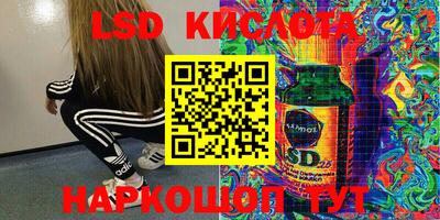 кокаин премиум Новокубанск