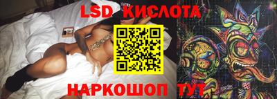 кокаин премиум Новокубанск