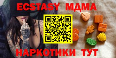 мдма Нарткала