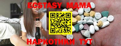 гашик Новозыбков