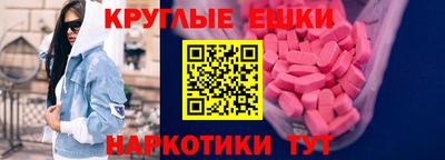 мдма Нарткала