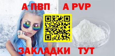 МДПВ Наро-Фоминск