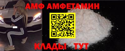 кокаин премиум Новокубанск