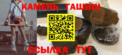 гашик Новозыбков