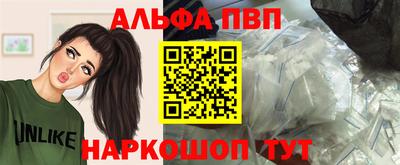 МДПВ Наро-Фоминск