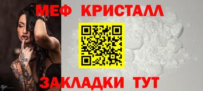 МДПВ Наро-Фоминск