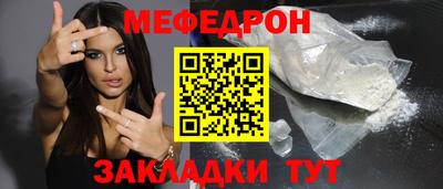 ПСИЛОЦИБИНОВЫЕ ГРИБЫ Новодвинск
