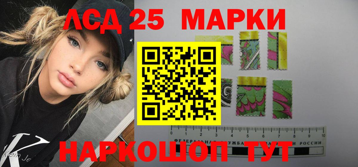 Сокол  гидра как зайти  Вход с VPN  LSD-25 экстази ecstasy  Лсд 25 экстази кислота 