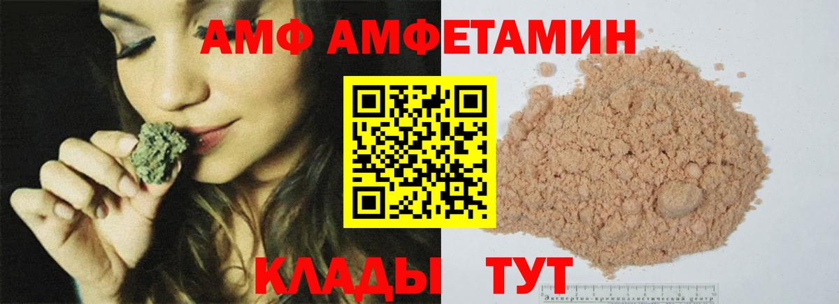 Первитин пудра Сокол