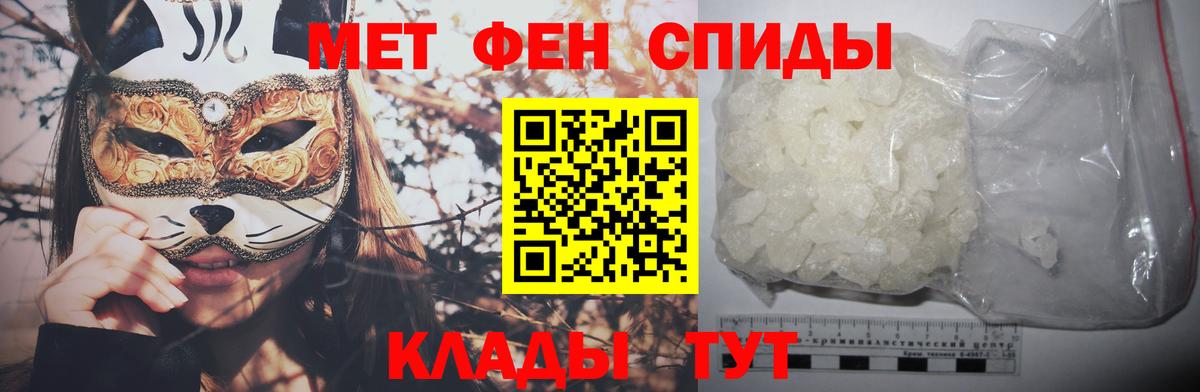 Сокол  Метамфетамин кристалл  Первитин  Вход с VPN 