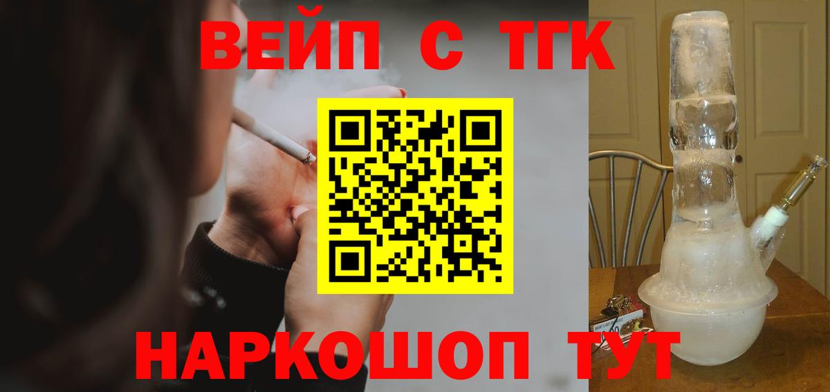 Дистиллят ТГК гашишное масло Сокол